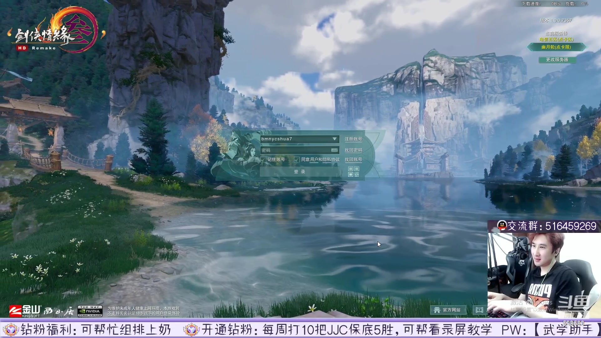 【2023-05-28 12点场】忆旧年丶：【2倍】快乐5奶散排教学