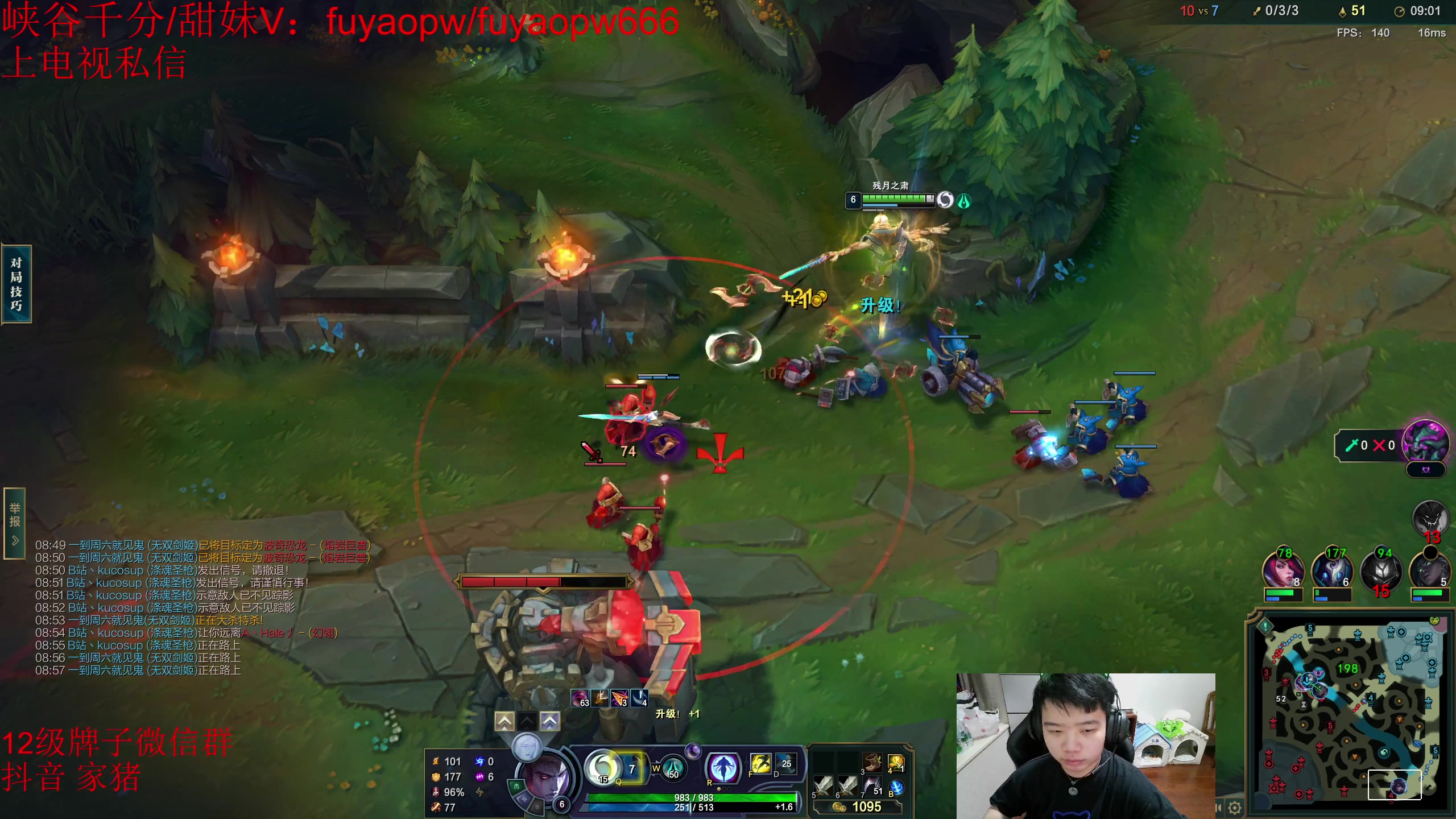 【2023-05-28 22点场】一家之猪ovo：金轮杯 我们是冠军！