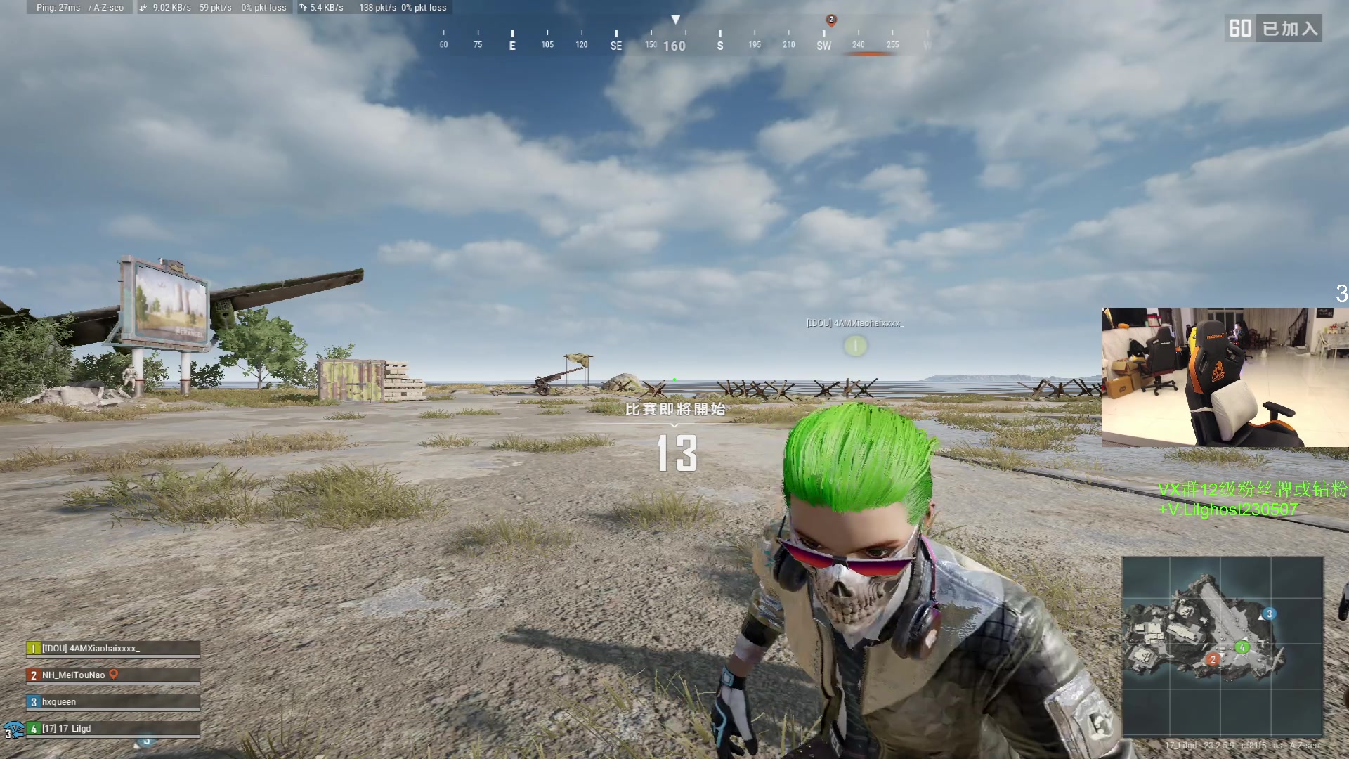 【2023-05-27 22点场】17小鬼丷：Fps地板砖主播