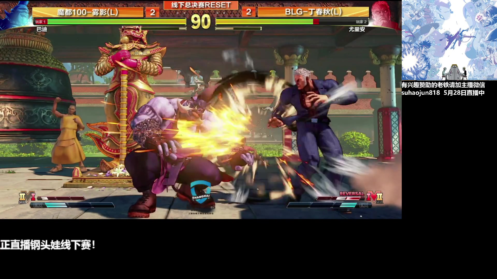 【2023-05-28 21点场】格鬦家大口：大口：憧憬传媒独家冠名赞助！