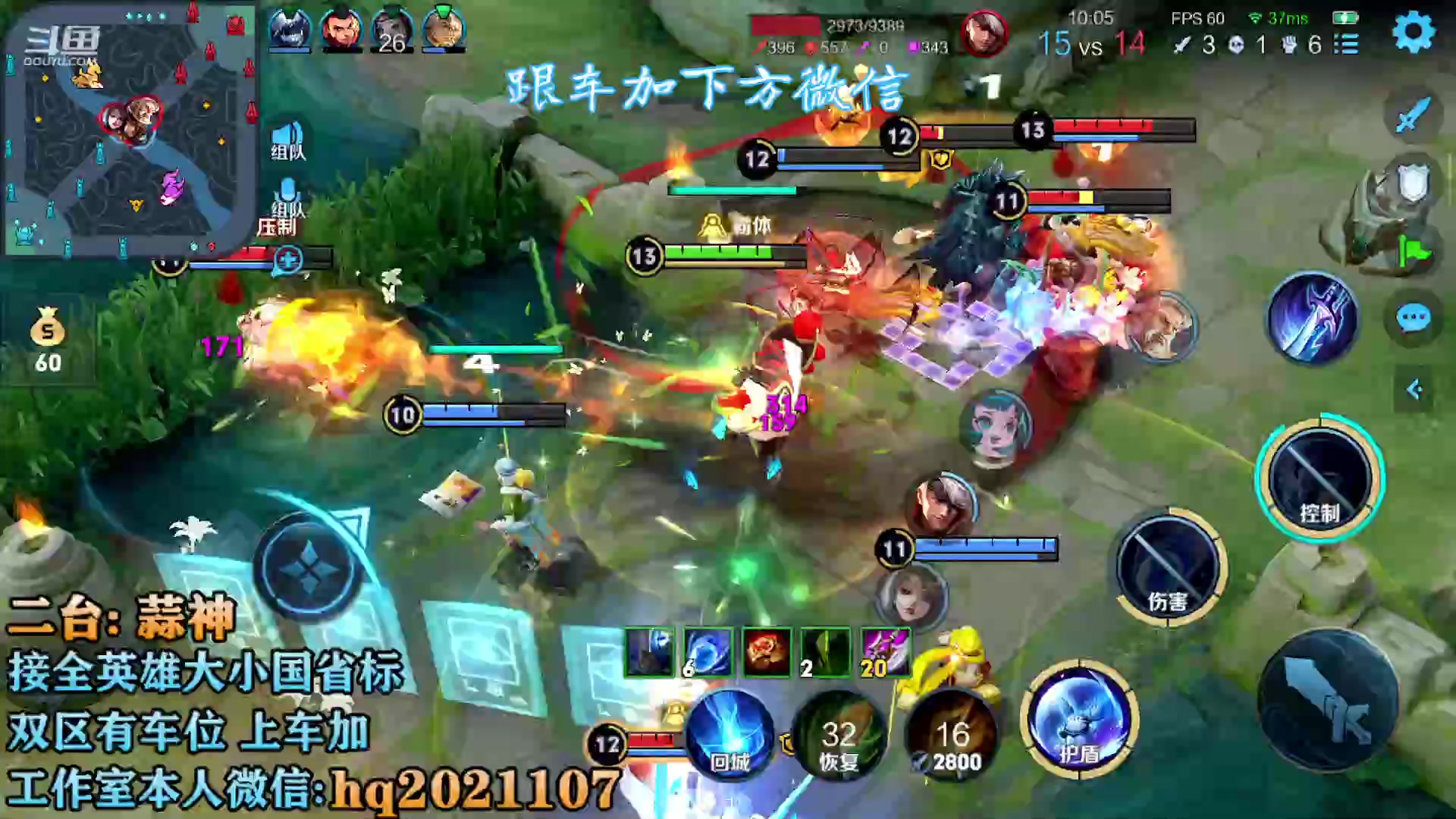 【2023-05-27 23点场】A老回：国服2带3 跟车帮打可安排