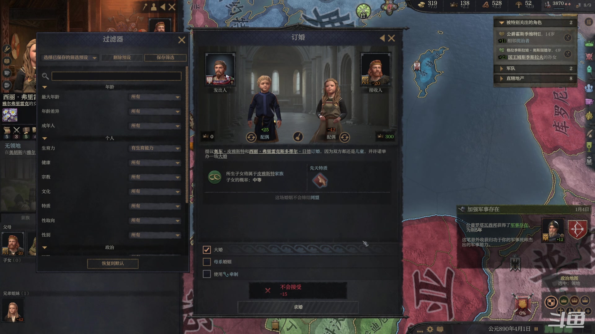 【2023-05-26 16点场】店長推薦Official：【店长推荐】秃子主播中老年直播间
