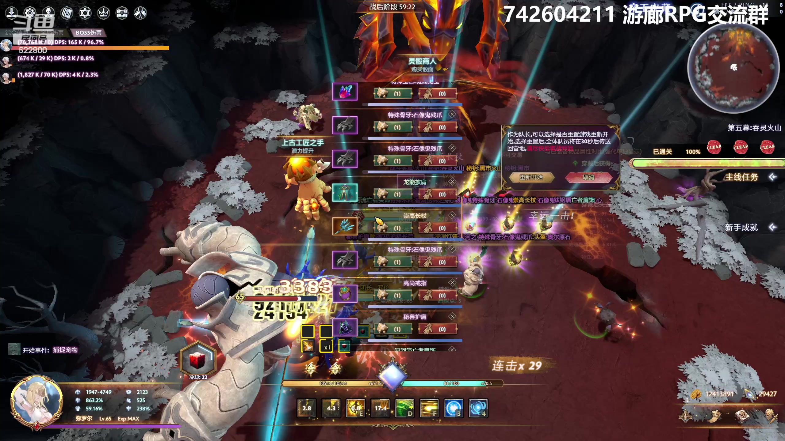 【2023-05-24 14点场】Jean沐半仙：（沐半仙 坐等65团本