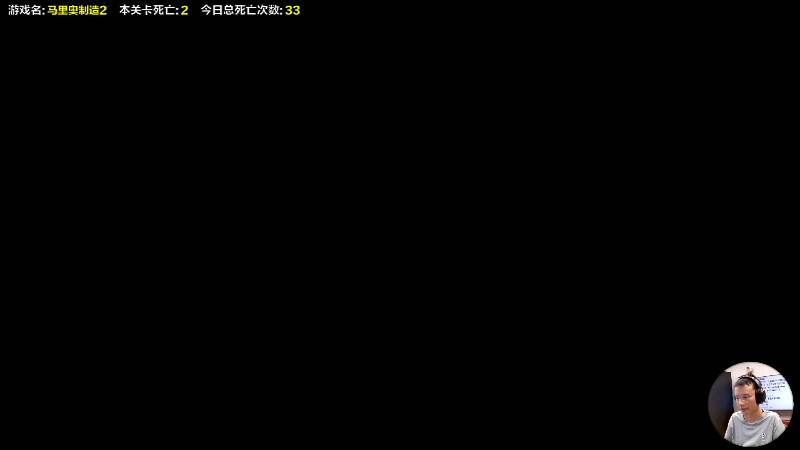 【主机其他游戏】超级小桀的精彩时刻 20230528 15点场