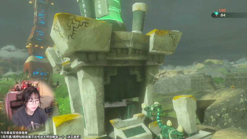 【塞尔达传说：王国之泪】甜心战士的精彩时刻 20230528 00点场