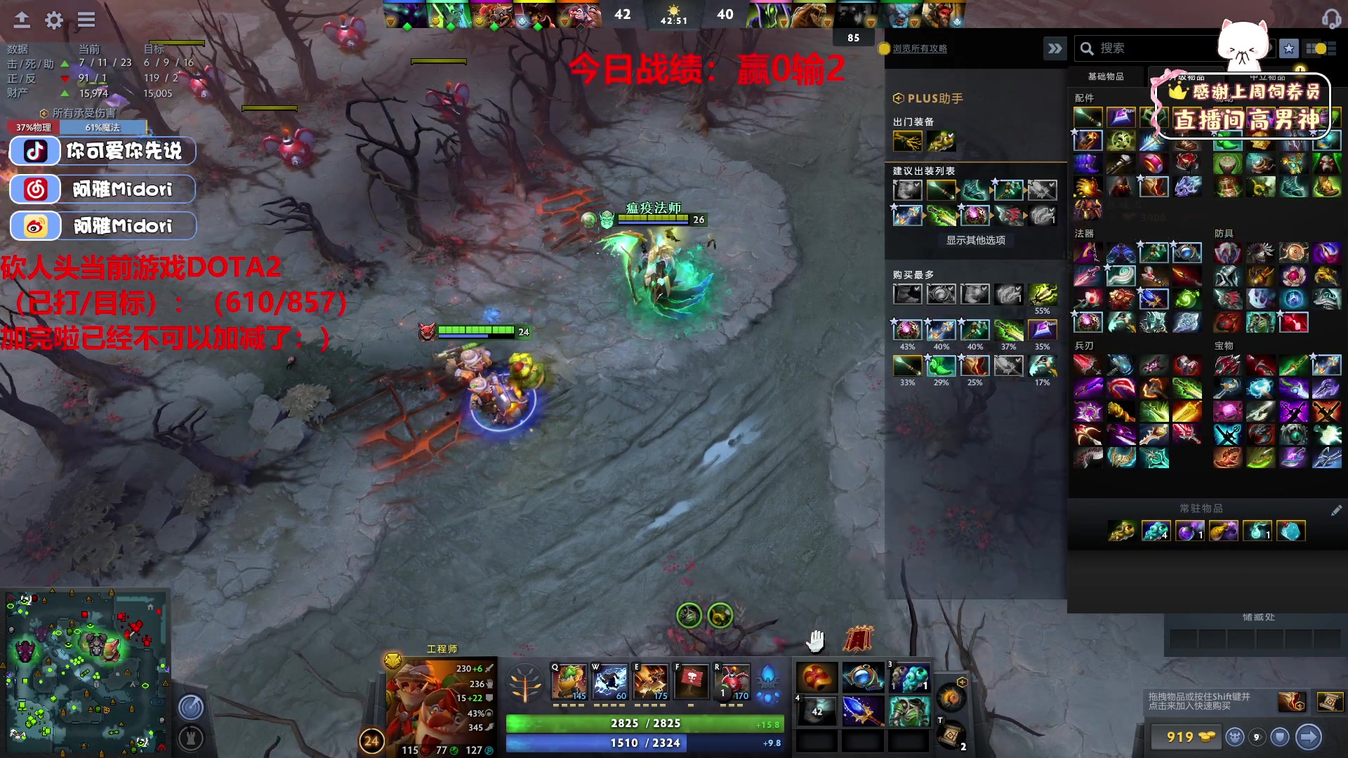 【2023-05-28 00点场】阿雅Midori：【阿雅】打DOTA2