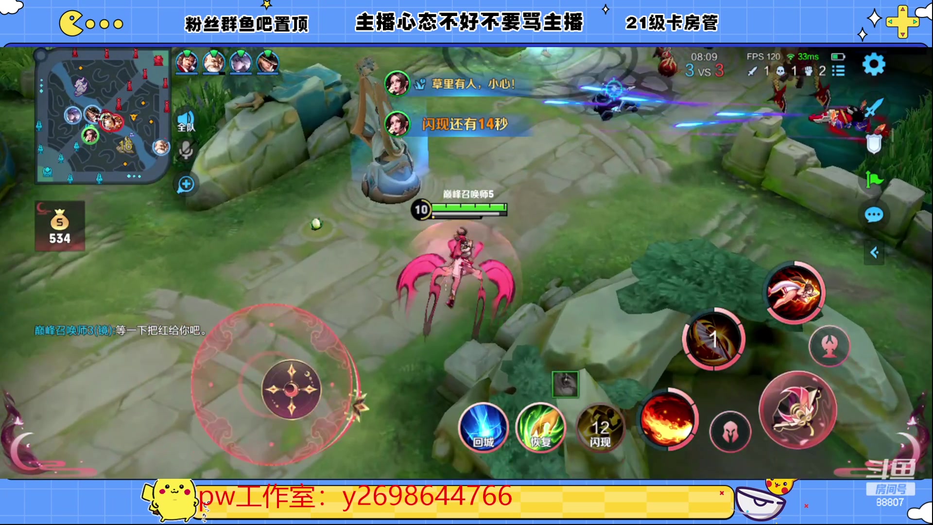 【2023-05-27 23点场】DYG易瞳：巅峰赛2350冲第一