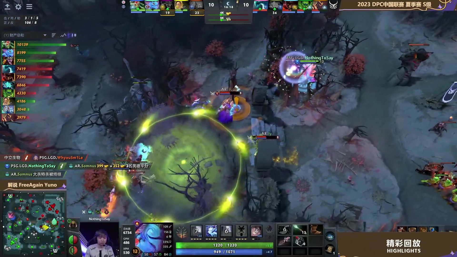 【2023-05-28 16点场】刘嘉俊Sylar1：拿出你的百分之百！