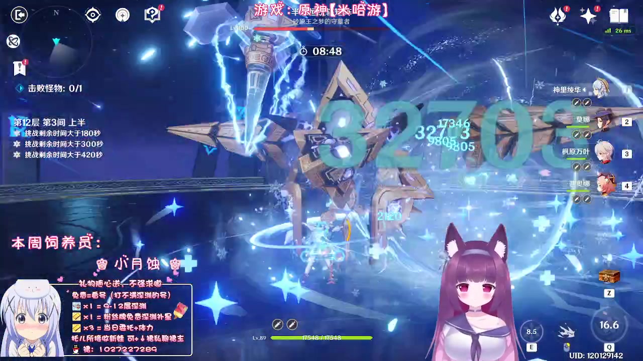 【2023-05-27 00点场】Corgi酱紫：没事干聊聊天鸭