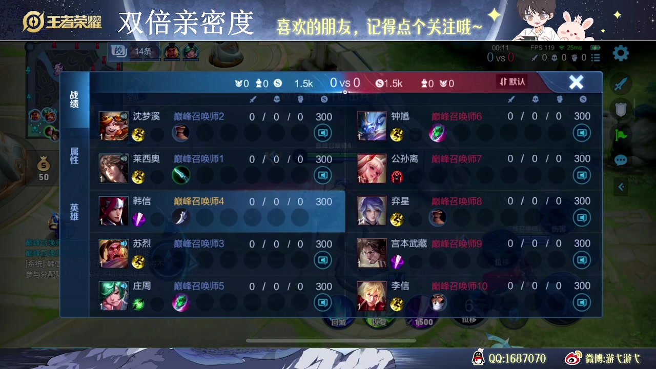 【2023-05-28 13点场】游弋：荣耀局单排101 中路把把c