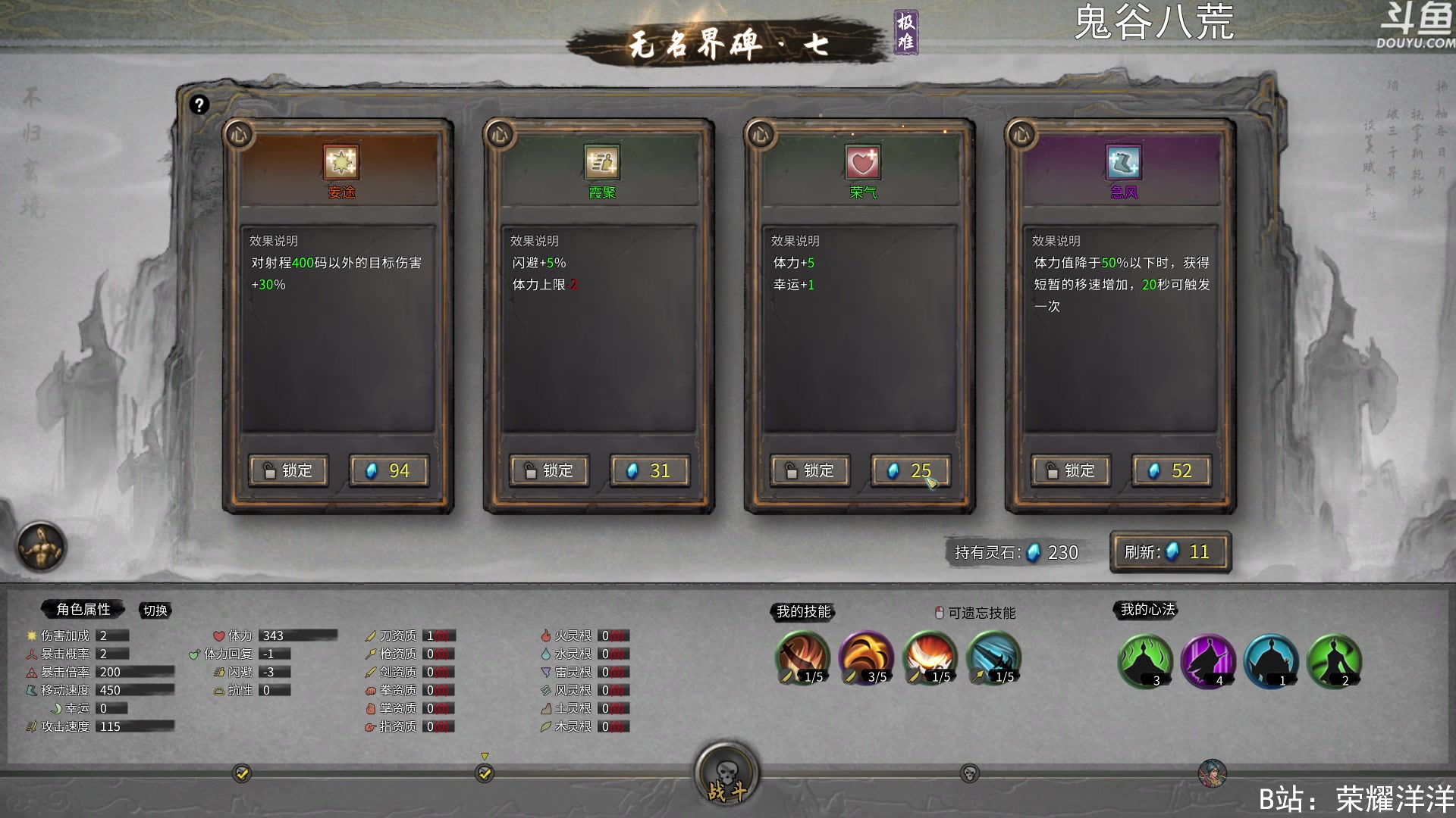 【2023-05-27 23点场】荣耀洋洋：【洋洋】小众，独立，单机游戏！