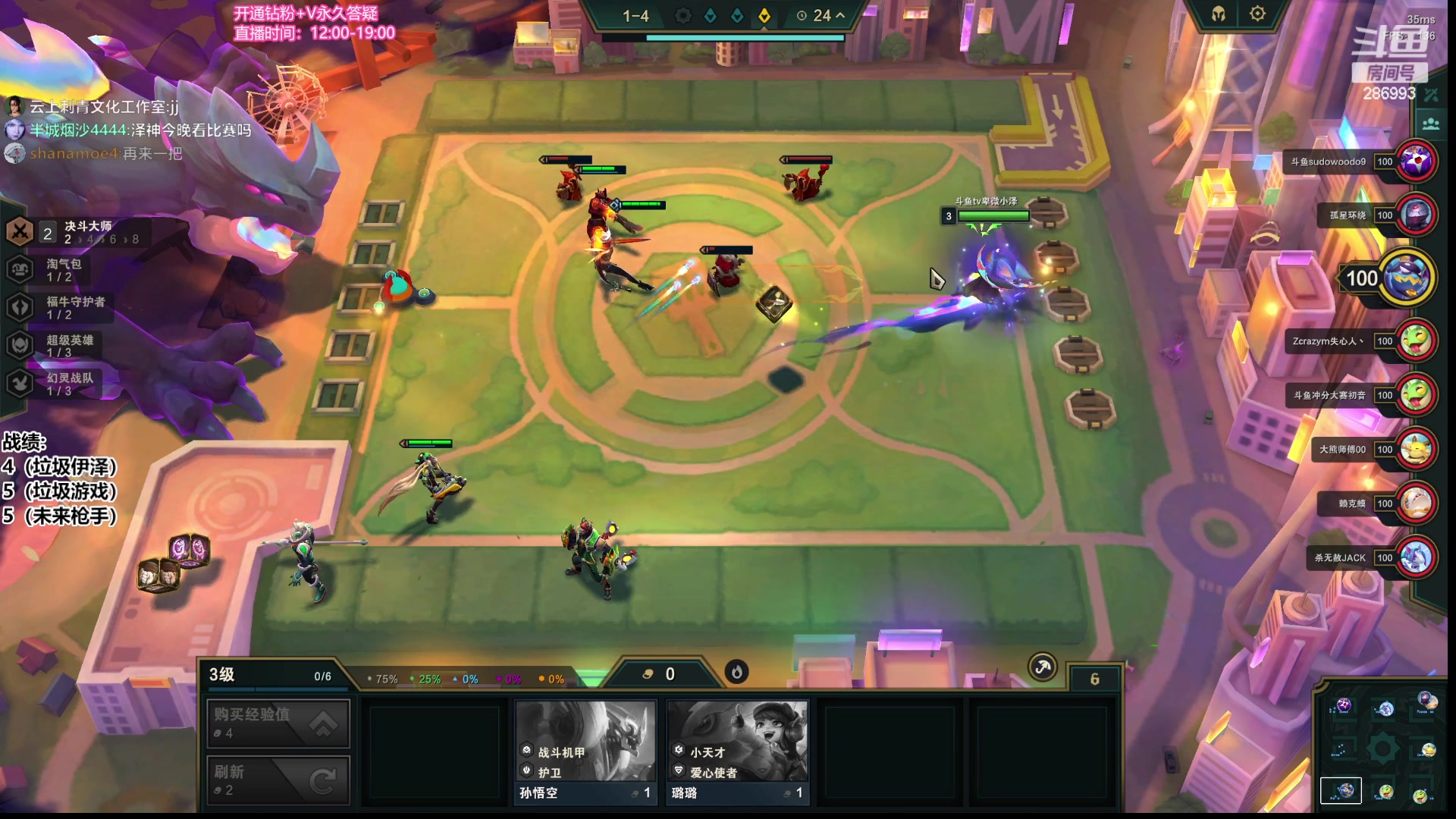 【2023-05-28 16点场】卑微小泽丶：小泽：六一S9美测