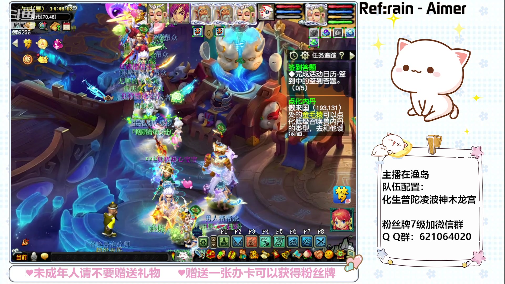 【2023-05-28 14点场】猪猪小仙女呀：今天是在渔岛的快乐一天~