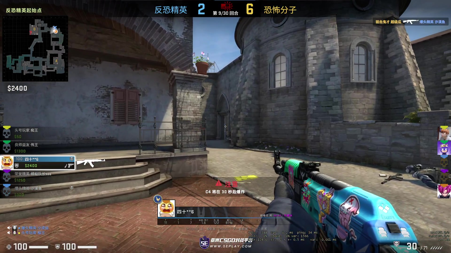 【2023-05-28 00点场】郑伟丶：娱乐性技术主播