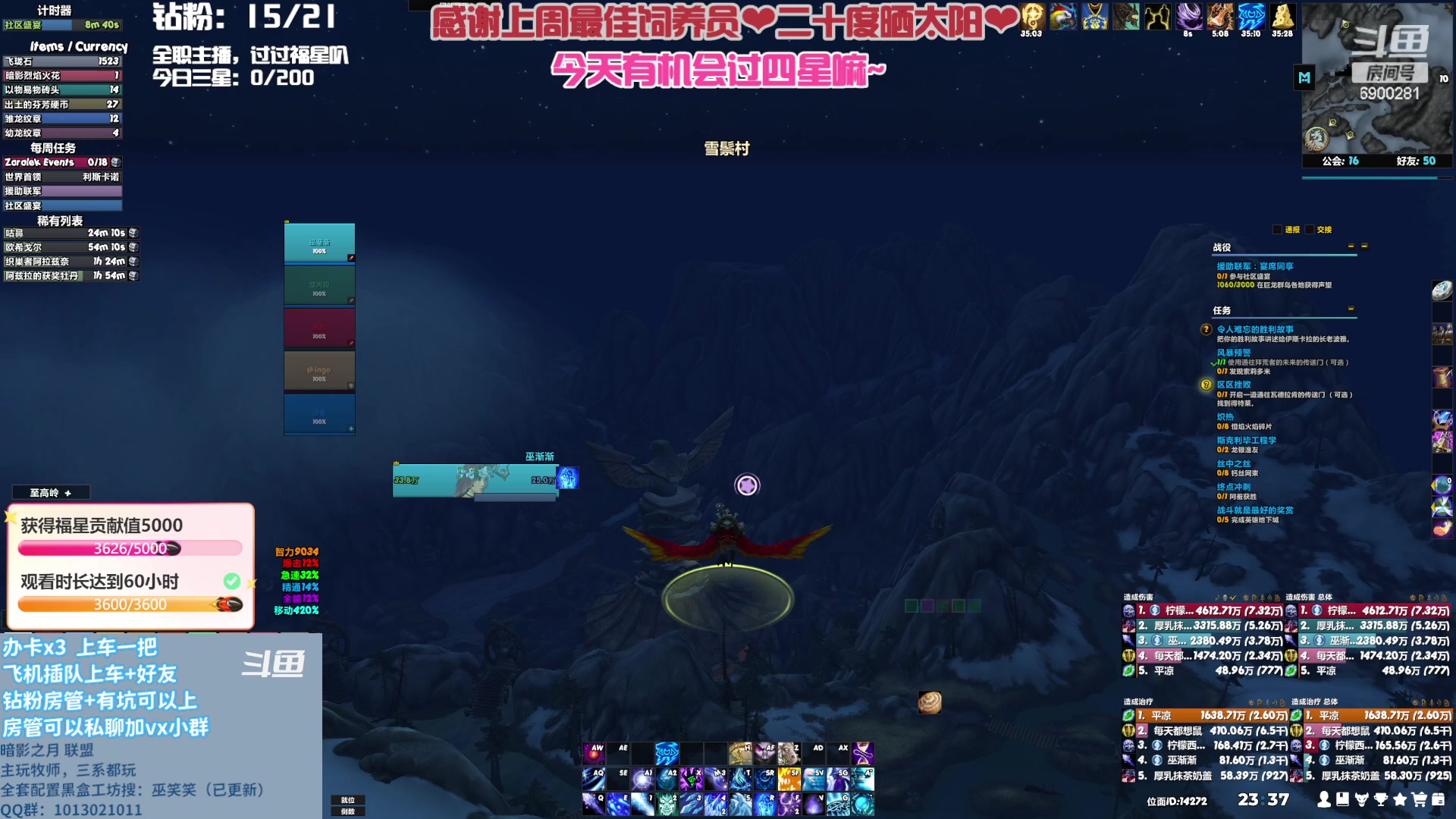 【2023-05-26 22点场】巫笑笑：巫笑笑：努力学习的暗牧练习生~