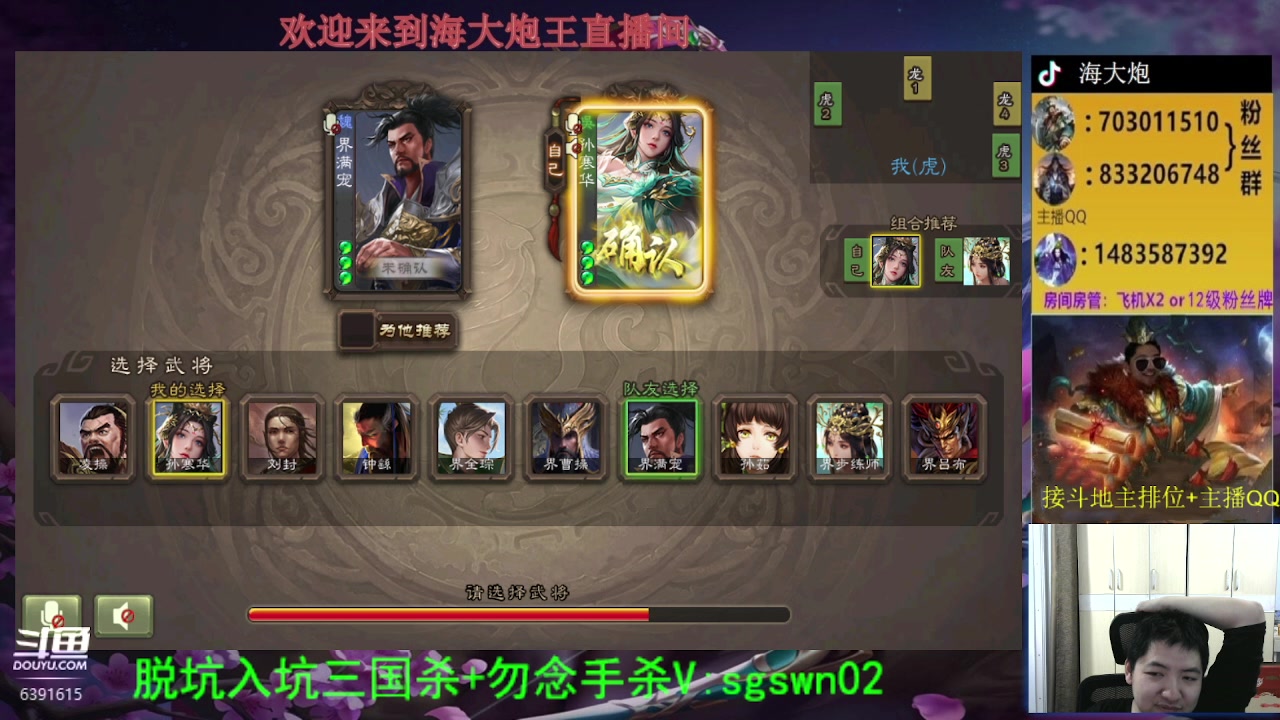 【2023-05-27 20点场】海大炮王o：今晚是排位教学