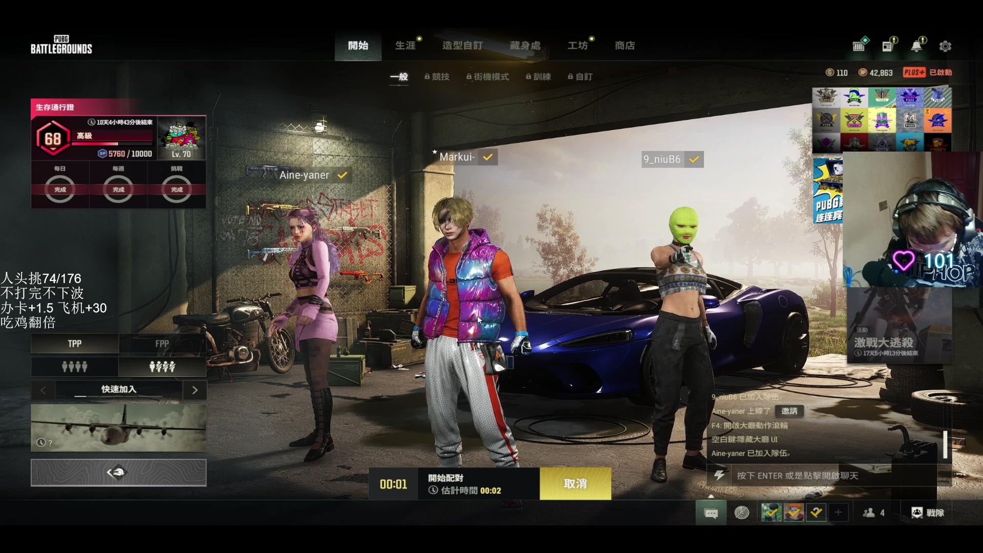 【2023-05-28 02点场】红眼小奎：顶级点将评分+吃鸡挑战