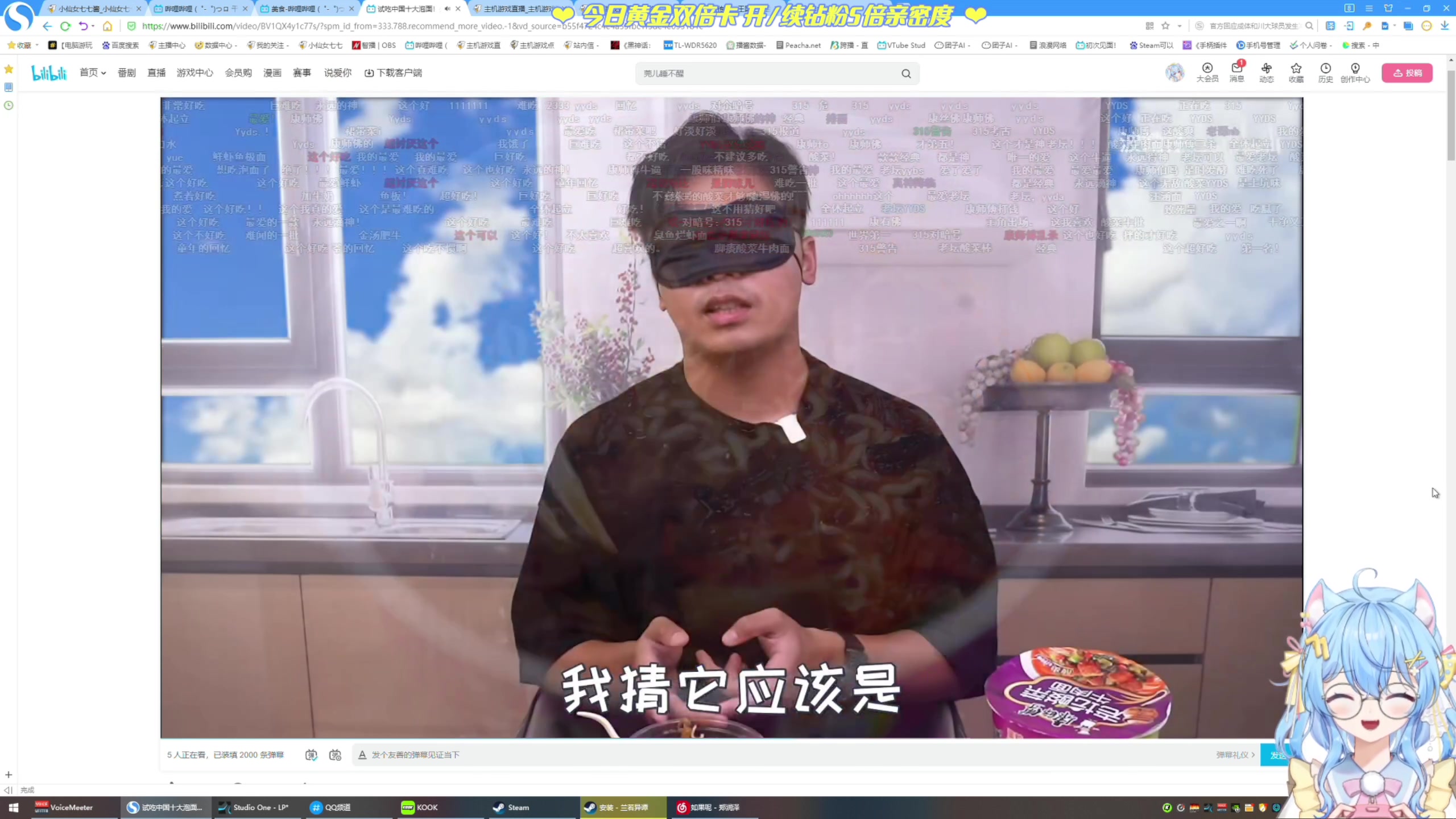 【2023-05-28 20点场】小仙女七七酱：❤️黄金双倍：恐怖游戏捏~