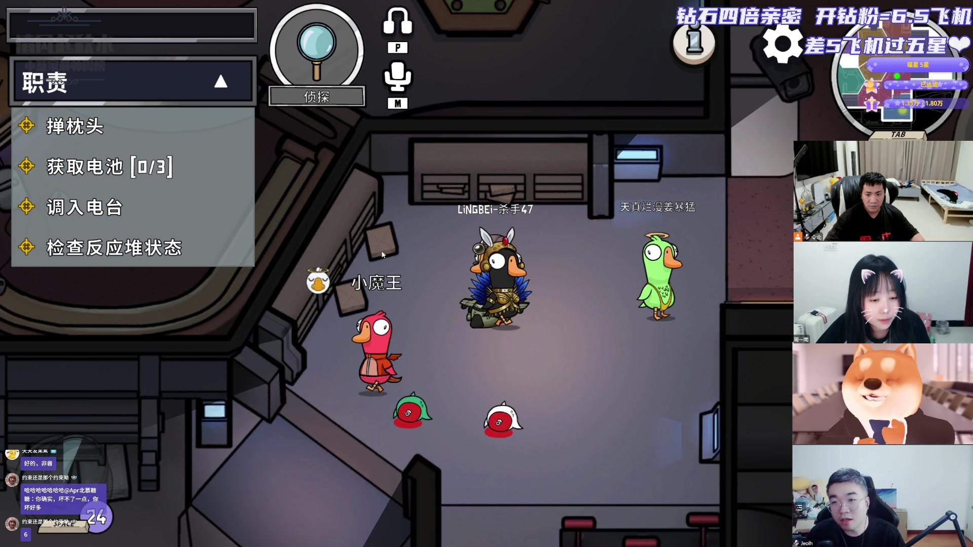 【2023-05-27 21点场】一只蓝泠：【钻石四倍】晚上小游戏