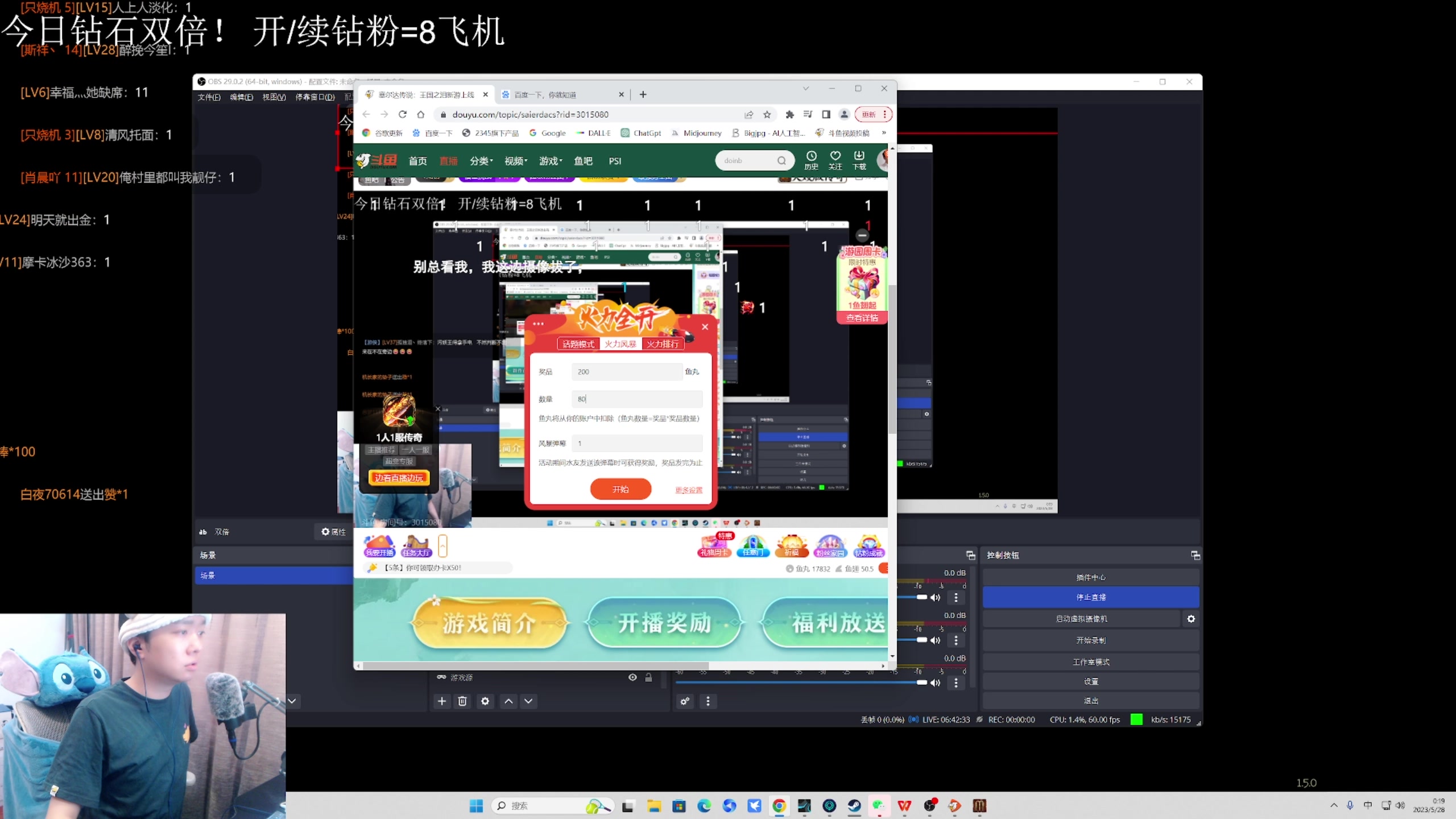 【2023-05-27 23点场】机长YG：【双倍】恐怖！刺激！互动直播间！