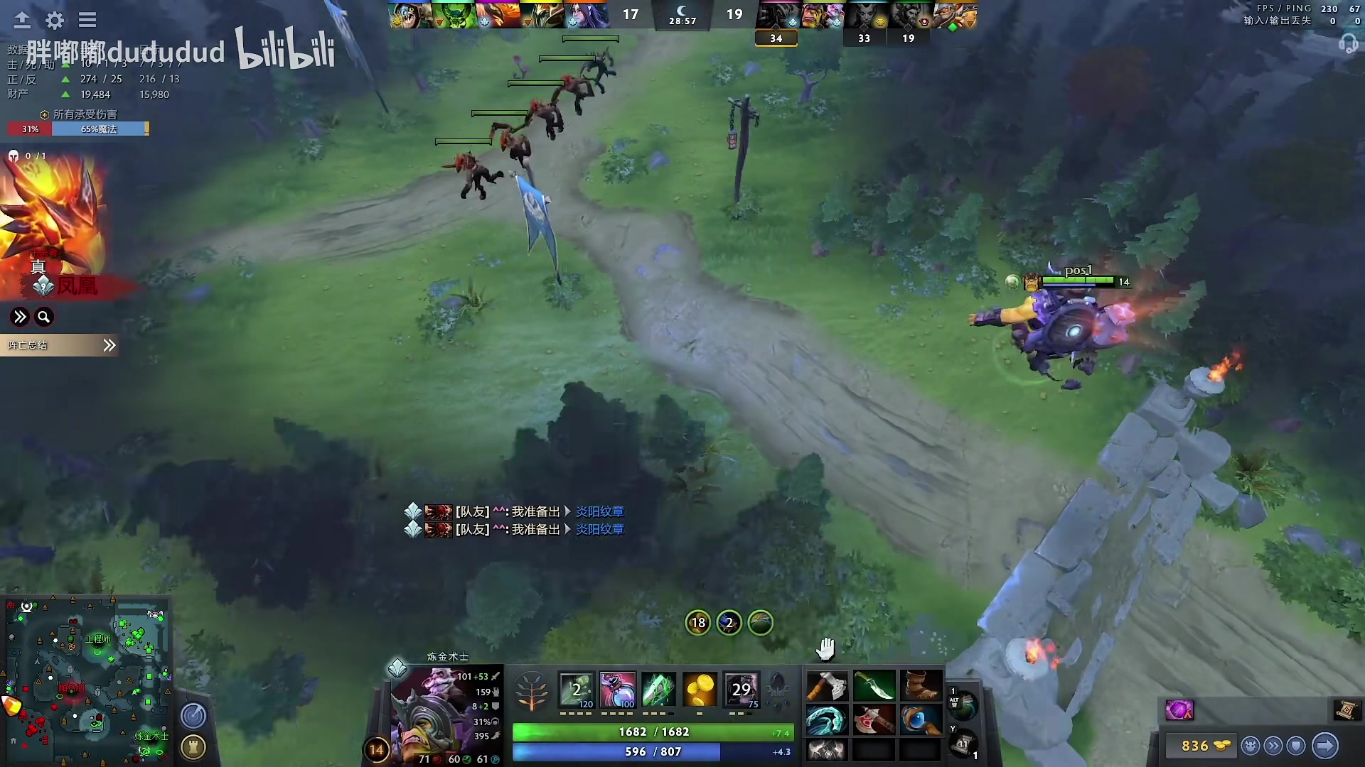 【2023-05-28 20点场】刘嘉俊Sylar1：拿出你的百分之百！