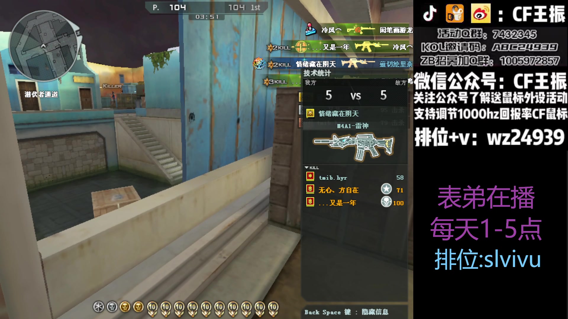 【2023-05-28 13点场】CF王振：最远的你们是我最近的爱`-`