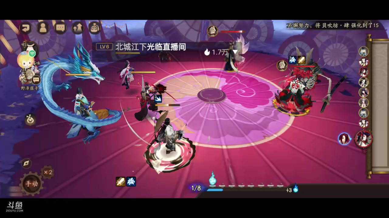 【2023-05-28 14点场】草莓味久：阴阳师手游