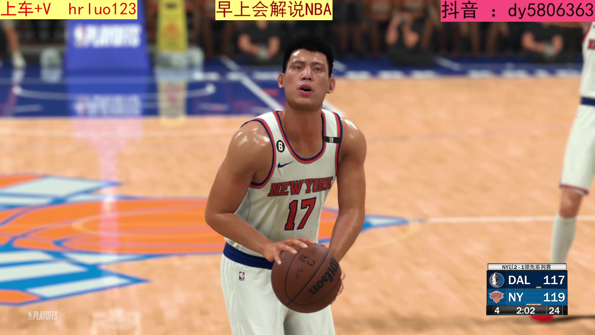 【2023-05-27 21点场】91斧王娱乐NBA解说：地狱级别水友联盟启动！