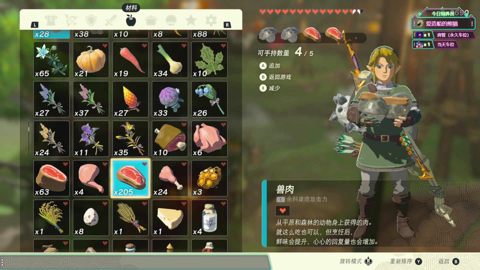 【2023-05-27 19点场】兔叽叽丫：钻石双倍 沉浸式体验✨终将成为大魔王！