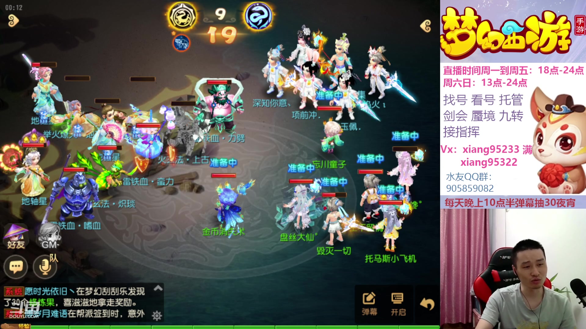 【2023-05-28 00点场】项95：永不摆烂的项前冲