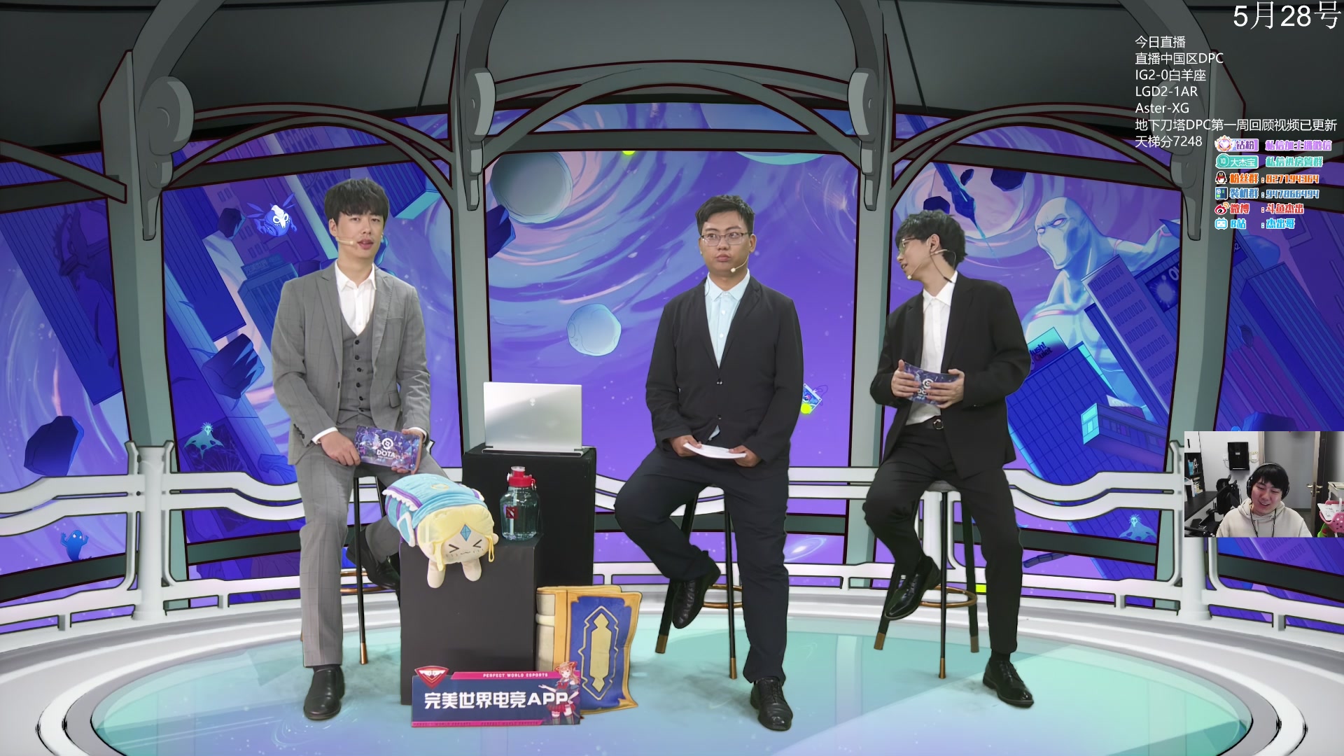 【2023-05-28 22点场】杰出哥：DPC中国区 Aster大战XG