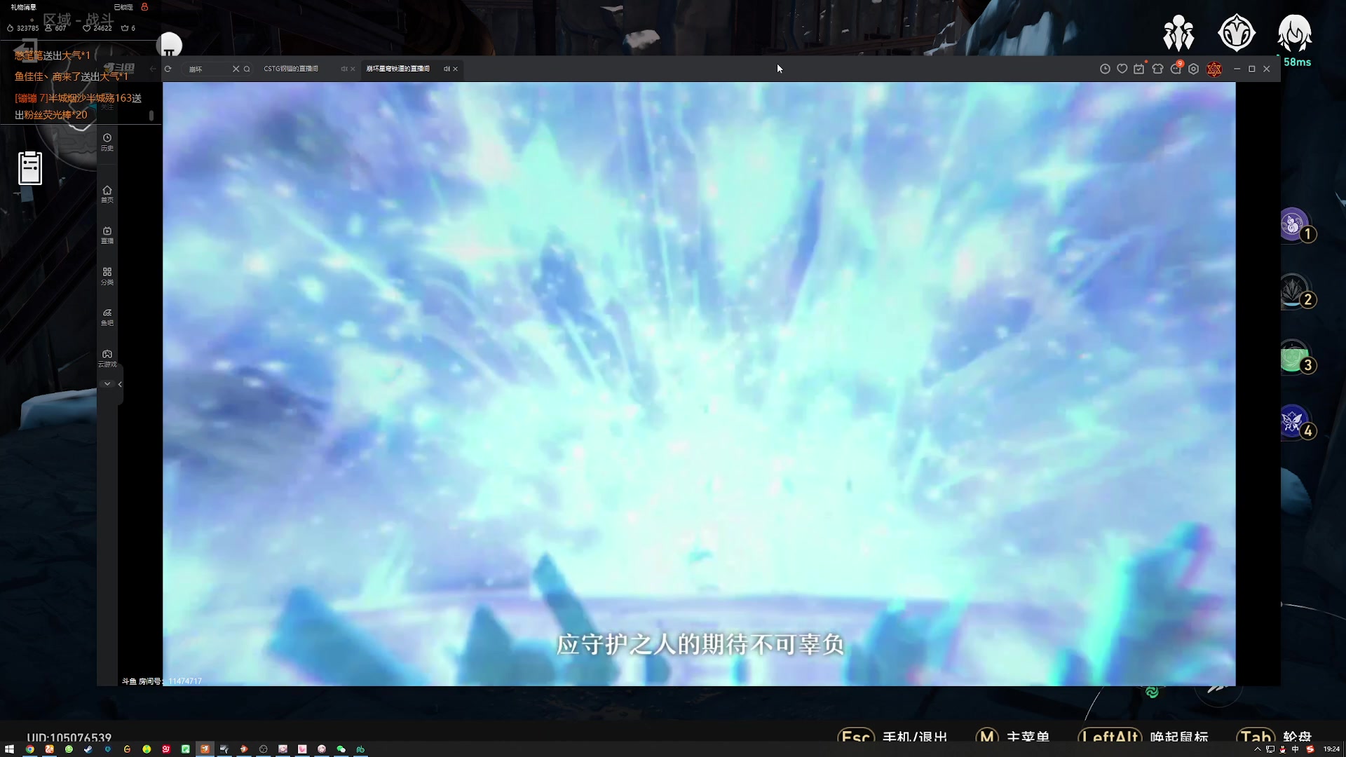 【2023-05-26 18点场】CSTG钢镚：哇！大  大佬【60级】