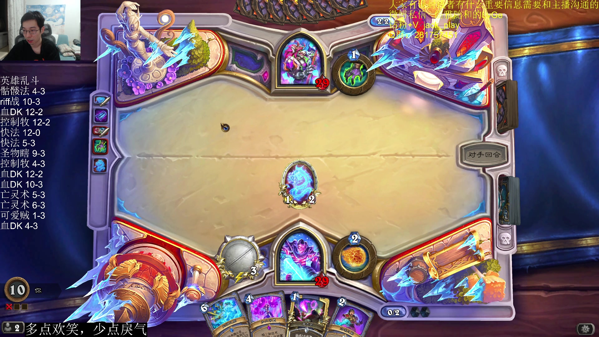 【2023-05-28 00点场】驴鸽LvGe：英雄乱斗！一展雄风！