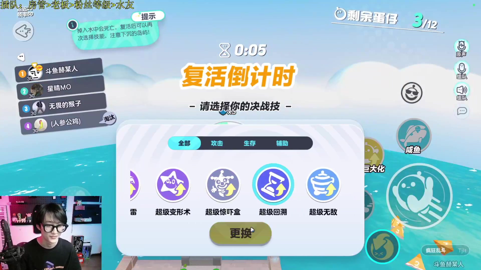 【2023-05-24 02点场】爱玩游戏的赫某人：嗨嗨，尼干嘛~哎呦，月底补时长，