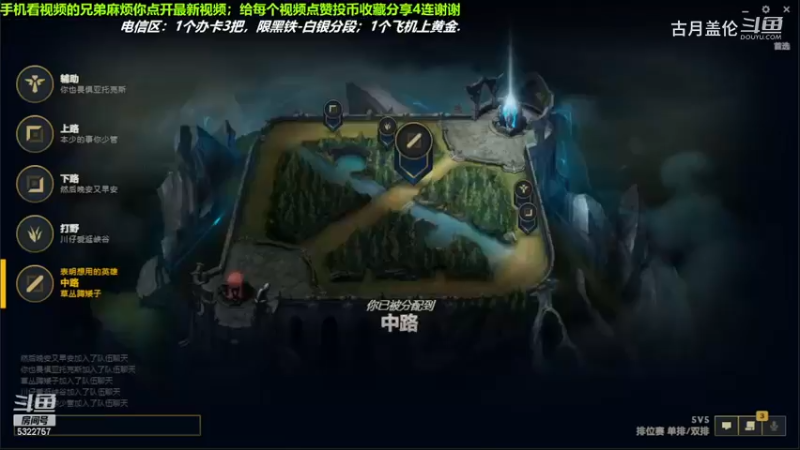 中单盖伦对线中单永恩，7-4结束游戏.