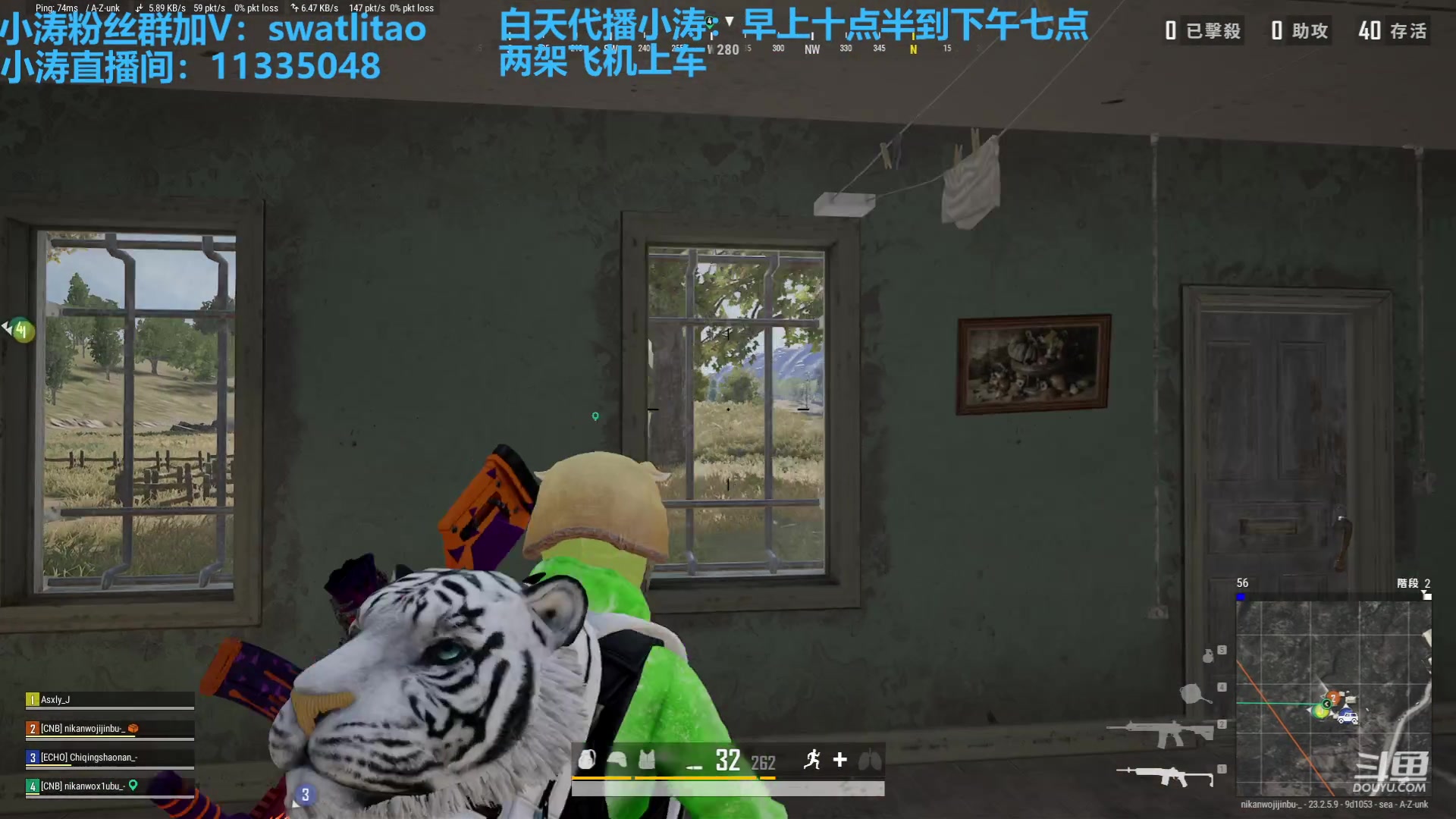 【2023-05-28 14点场】轻语丶619：【小涛】直播冲大师500强。
