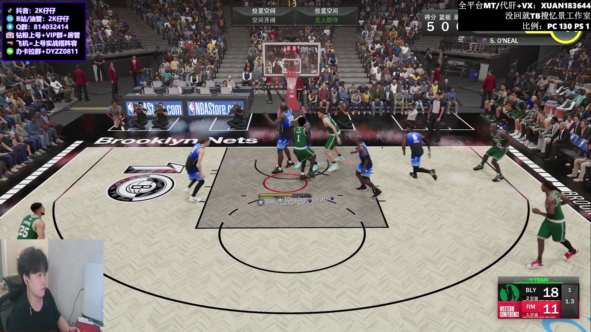 【2023-05-27 22点场】2K仔仔：【仔仔】NBA2K MT梦幻球队