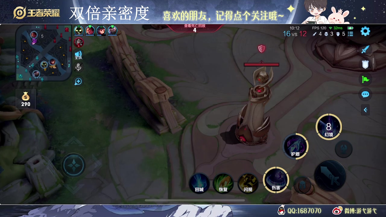 【2023-05-28 11点场】游弋：荣耀局单排101 中路把把c