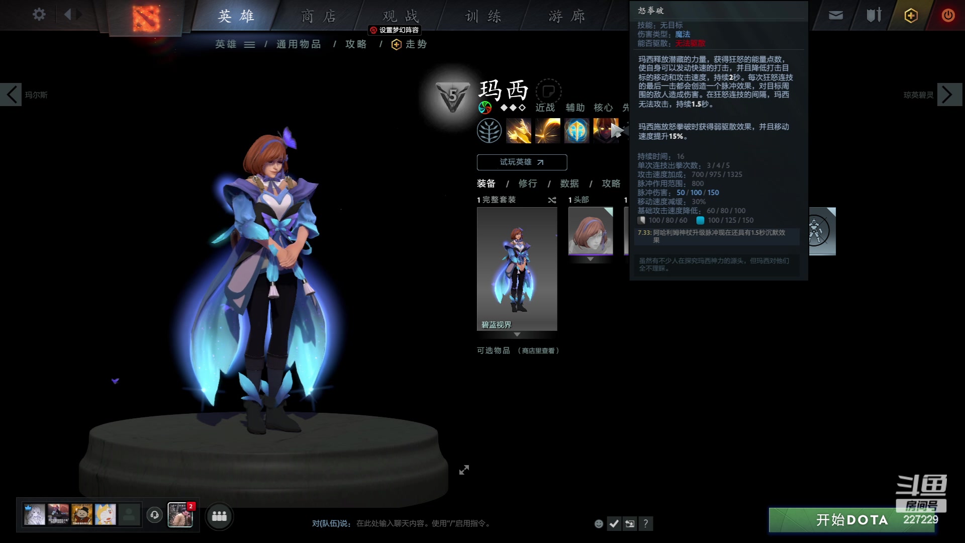 【2023-05-28 19点场】老鸡奇遇记：哦吸的主包来了！