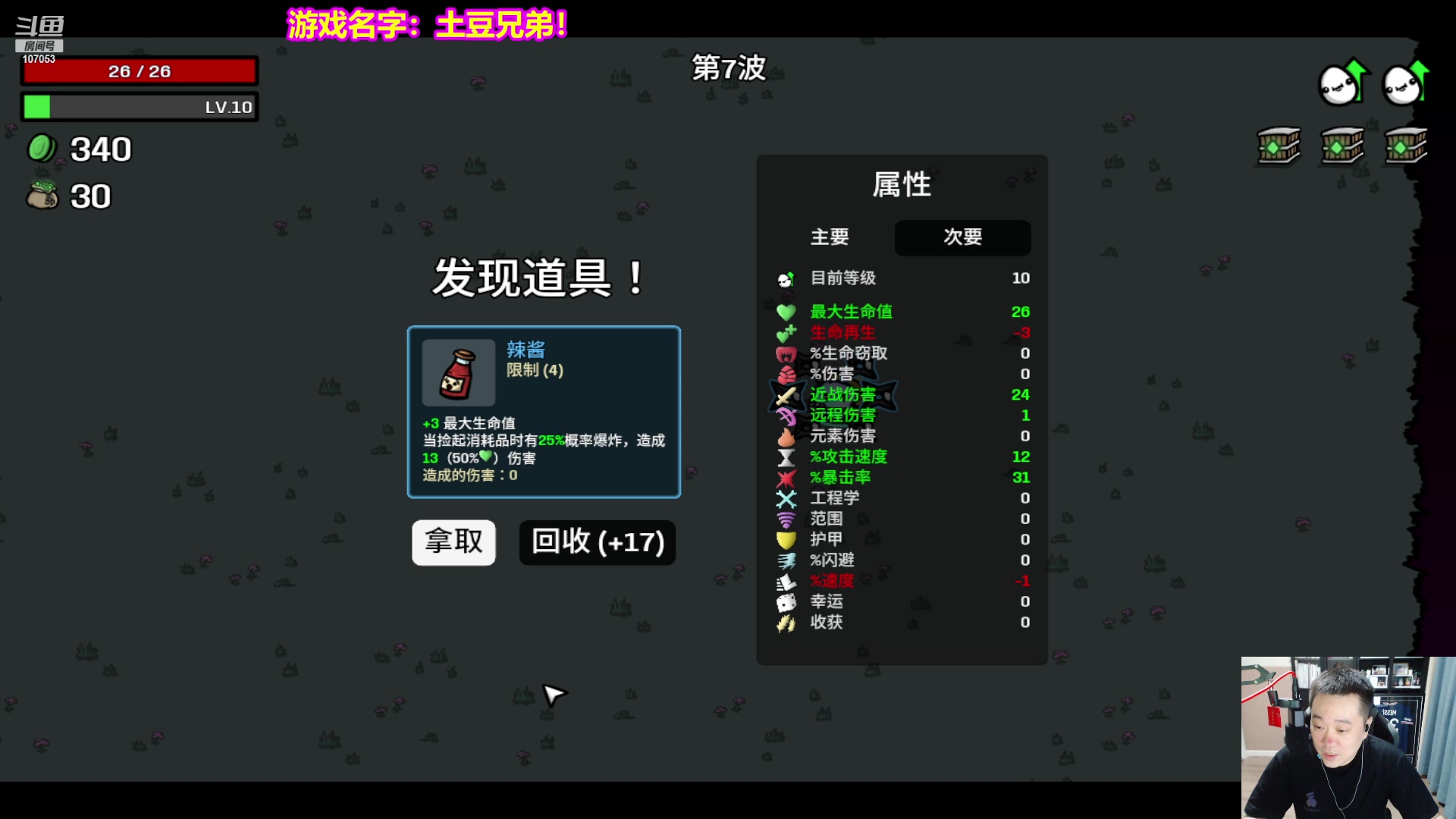 【2023-05-28 00点场】dnf冷寨主：【冷寨主】来了来了宝宝们！