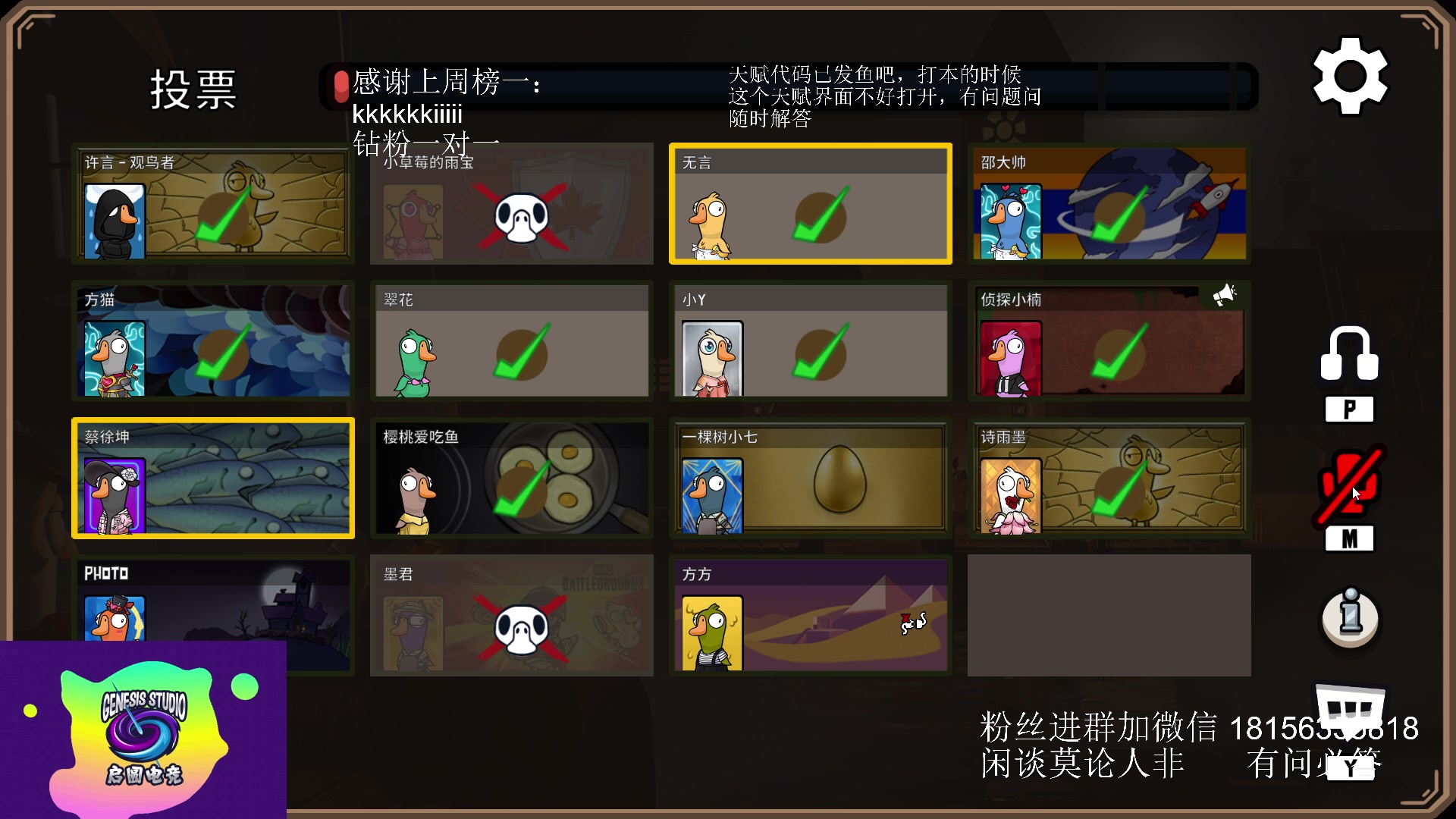 【2023-05-26 22点场】许言0407：许老板：恶魔猎手团本大秘境