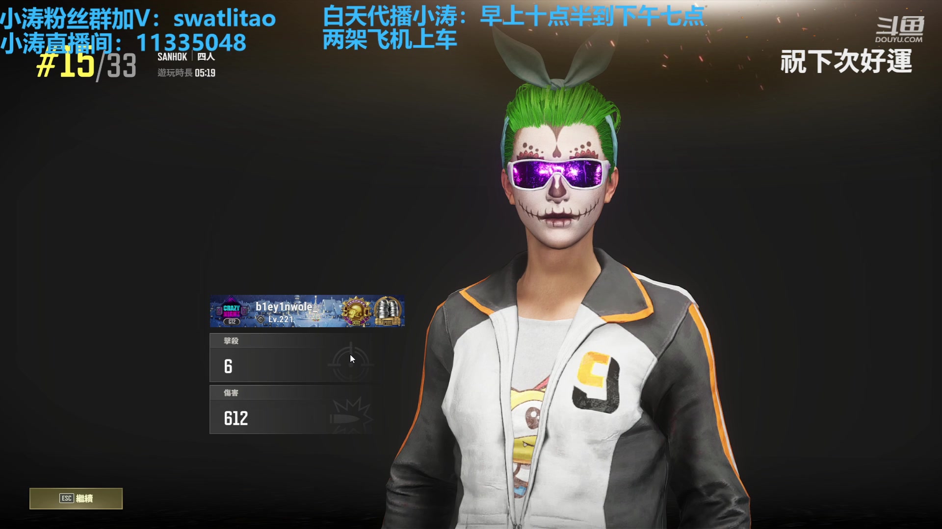 【2023-05-28 10点场】轻语丶619：【小涛】直播冲大师500强。