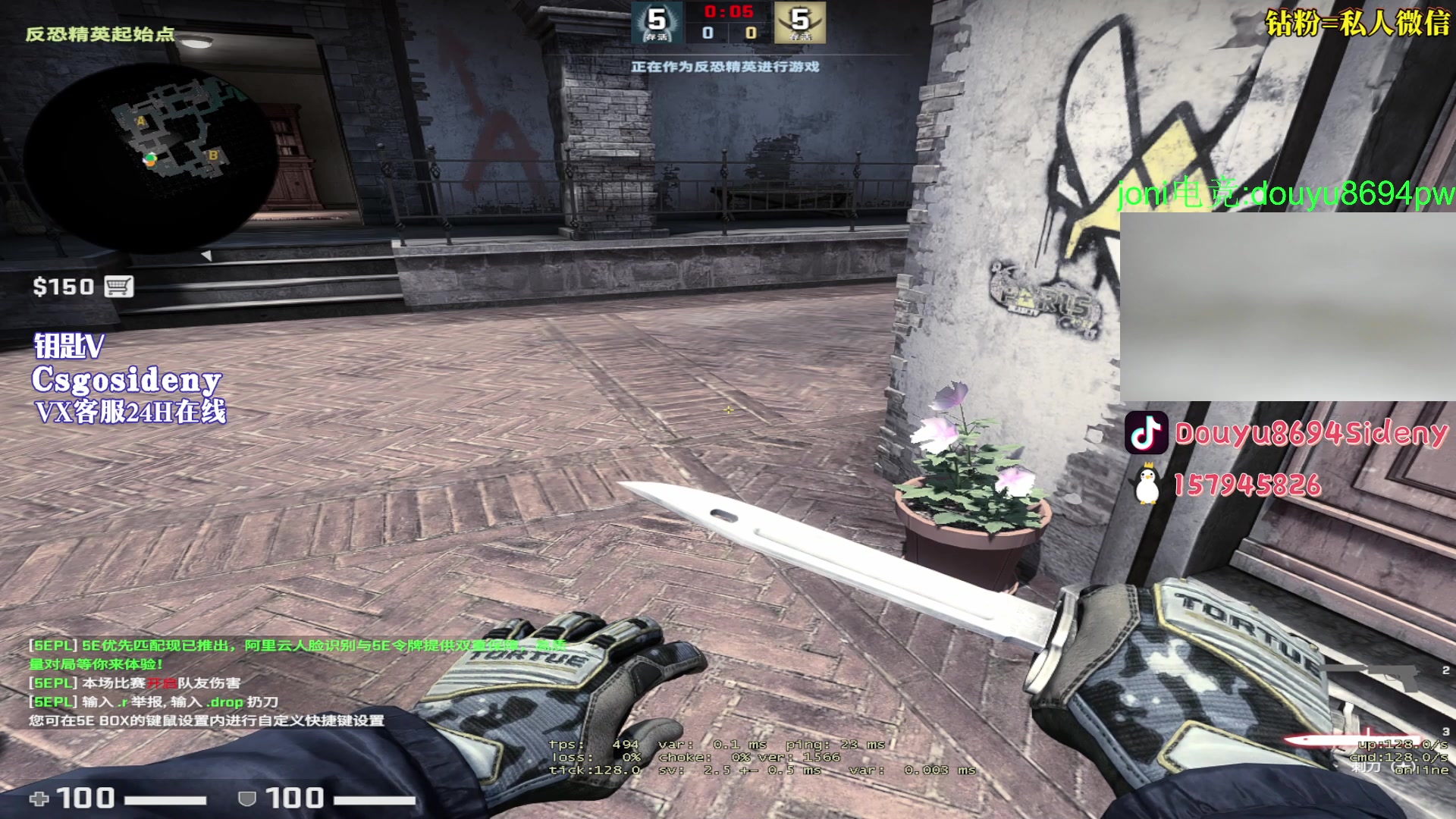 【2023-05-28 02点场】Sideny蛇：【8694】双倍亲密度来袭!