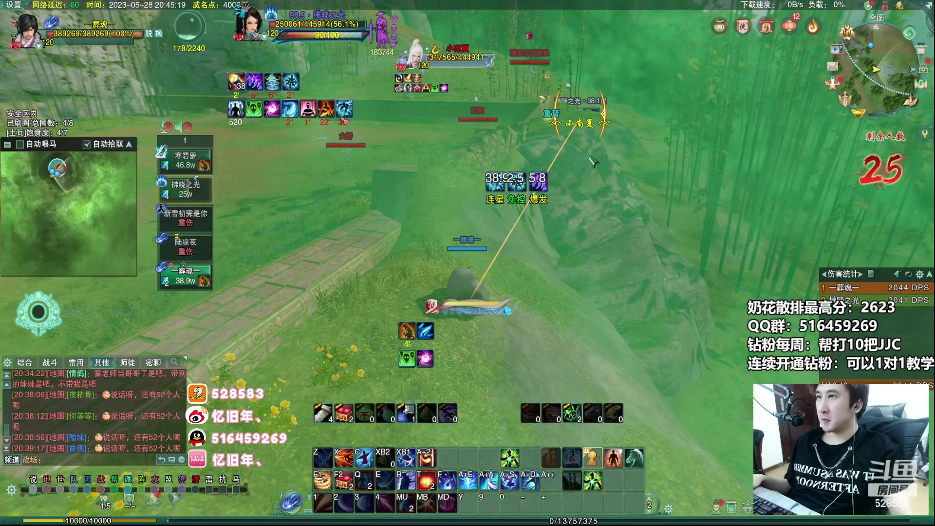 【2023-05-28 20点场】忆旧年丶：【2倍】5V5冲第一开始