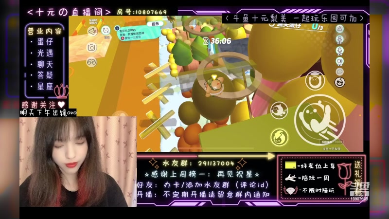 【2023-05-28 14点场】十元梨美：JK妹妹乐园菜蛋一枚【斗鱼十元】