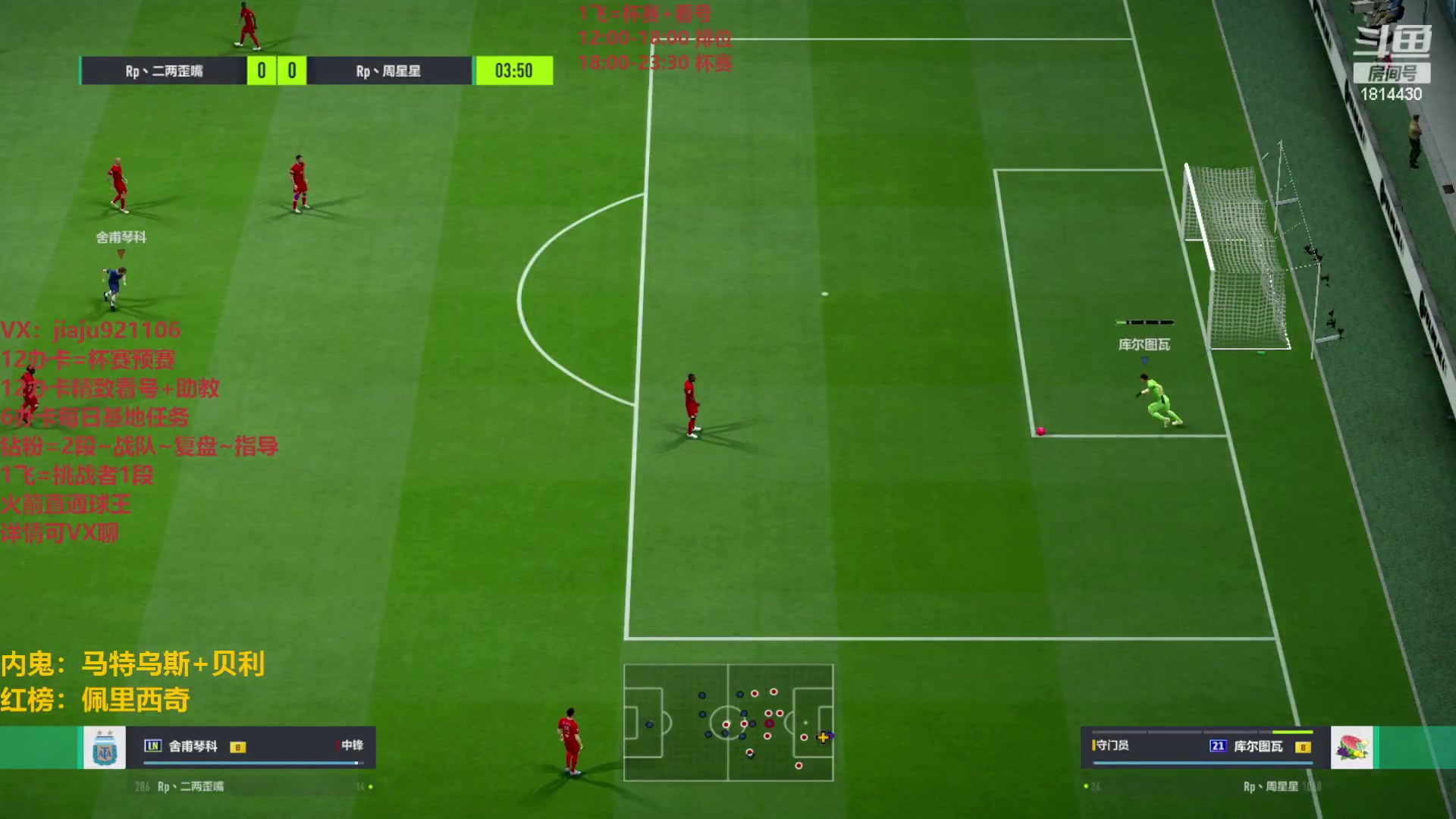 【2023-05-27 21点场】JiaJu就是我啊：国服即将迎来绿色版本~