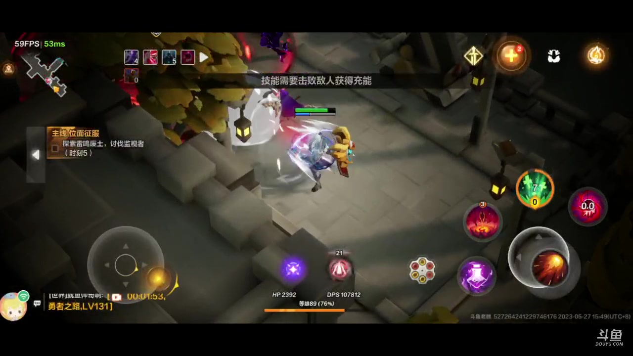 【2023-05-27 15点场】老魏丨灬：火炬之光进来和我一起玩吧