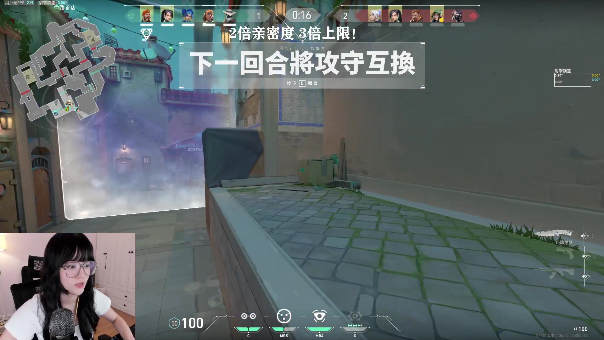 【2023-05-28 02点场】森宝sen：【双倍】谢谢大家的礼物~~~