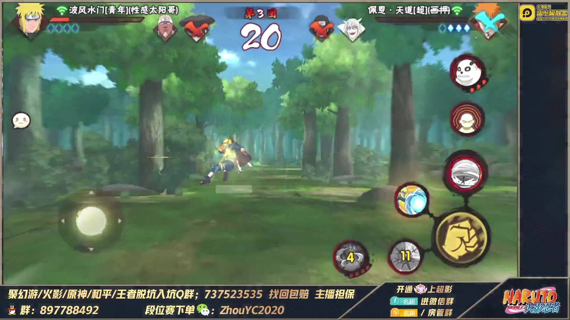 【2023-05-28 01点场】Kurozuka名超：名超：武斗赛,超影教学,全随机
