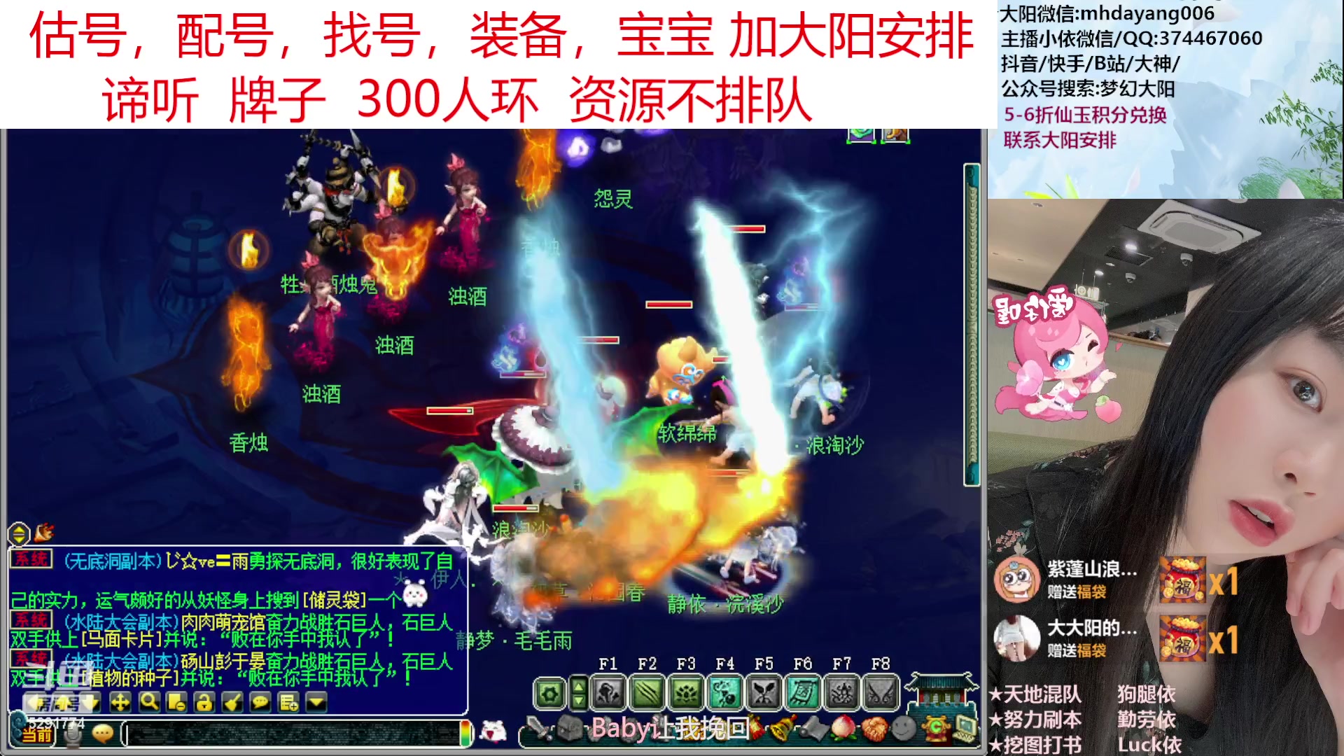 【2023-05-28 09点场】梦幻大阳：资源不排队，感谢关注哟